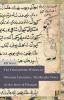 The Oral and the Written in Ottoman Literature:
The Reader Notes on the Story of Firuzşah