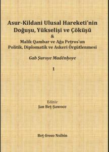 Asur-Kildani Ulusal Hareketi’nin Doğuşu, Yükselişi ve Çöküşü & Malik Qambar ve Ağa Peţros’un Politik, Diplomatik ve Askeri Örgütlenmesi Gab Şuroye Madënhoye 1