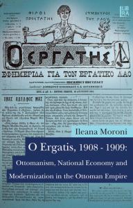 O Ergatis, 1908-1909: Ottomanism, National Economy and Modernization i